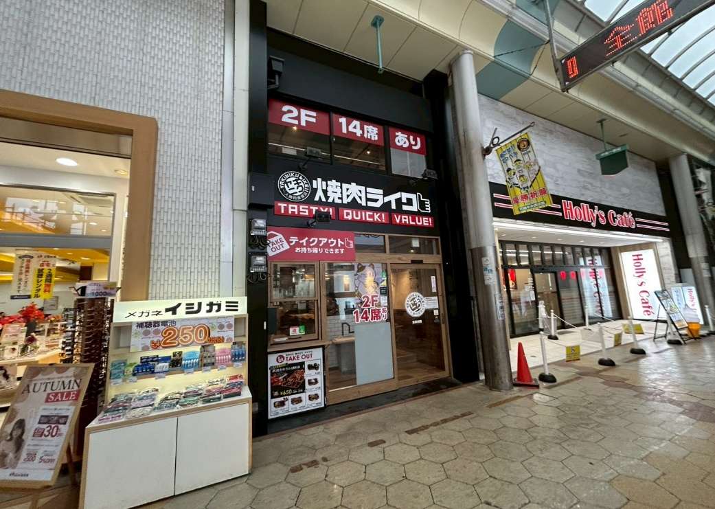 【尼崎市】尼崎駅徒歩3分／尼崎中央商店街／焼肉居抜き物件／内装美麗／設備充実／約25坪